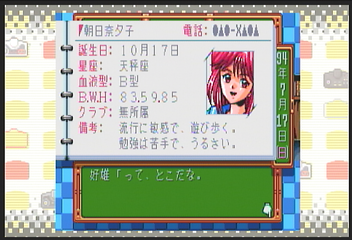 f:id:mahoro_vesper:20200711120405p:plain f:id:mahoro_vesper:20200711120405p:plain