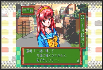 f:id:mahoro_vesper:20200716013755p:plain