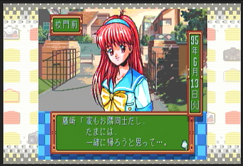 f:id:mahoro_vesper:20200716013808p:plain