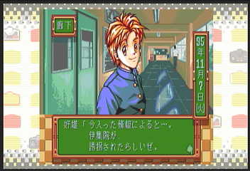 f:id:mahoro_vesper:20200716013943p:plain