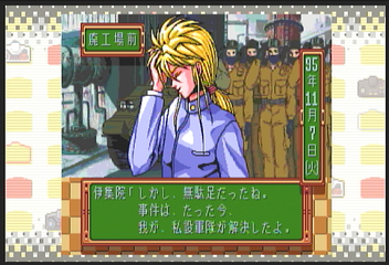 f:id:mahoro_vesper:20200716013949p:plain