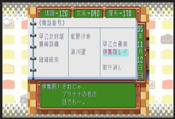 f:id:mahoro_vesper:20200716014003p:plain