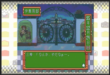 f:id:mahoro_vesper:20200716014019p:plain