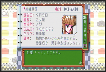 f:id:mahoro_vesper:20200716014042p:plain