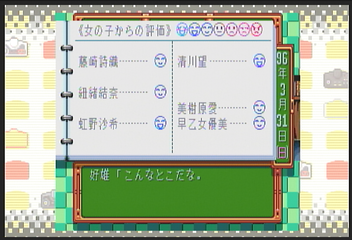 f:id:mahoro_vesper:20200716014112p:plain