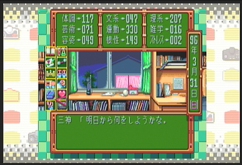 f:id:mahoro_vesper:20200716014115p:plain