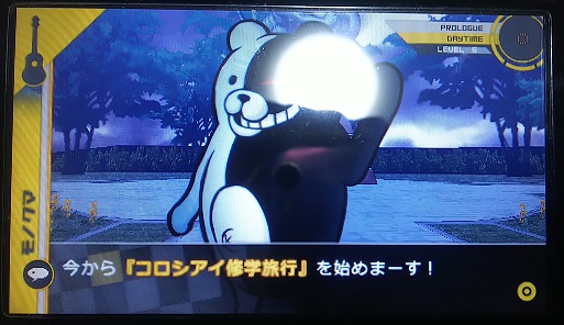 f:id:mahoro_vesper:20200724214726j:plain