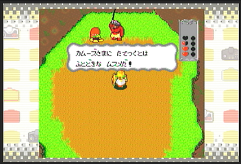 f:id:mahoro_vesper:20200726042636p:plain