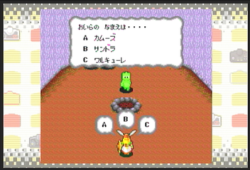 Pcエンジンmini日記 ワルキューレの伝説 ワルキューレシリーズは栄光2で終わりなのかなあ 幻想ゲームプレイ日記 Pcエンジンmini日記 ワルキューレの伝説 ワルキューレシリーズは栄光2で終わりなのかなあ 幻想ゲームプレイ日記