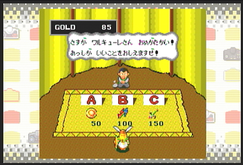 f:id:mahoro_vesper:20200726043157p:plain