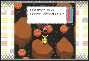 Pcエンジンmini日記 ワルキューレの伝説 ワルキューレシリーズは栄光2で終わりなのかなあ 幻想ゲームプレイ日記 Pcエンジンmini日記 ワルキューレの伝説 ワルキューレシリーズは栄光2で終わりなのかなあ 幻想ゲームプレイ日記