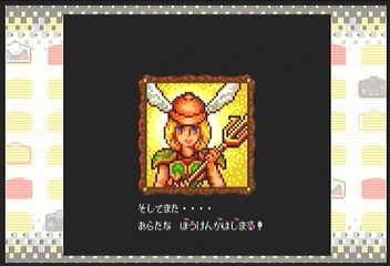 f:id:mahoro_vesper:20200726044600p:plain