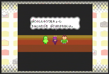 f:id:mahoro_vesper:20200726044815p:plain