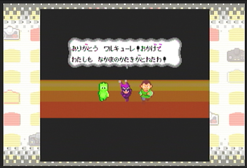 f:id:mahoro_vesper:20200726044818p:plain