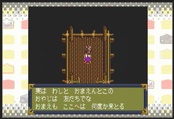 f:id:mahoro_vesper:20200728020226p:plain