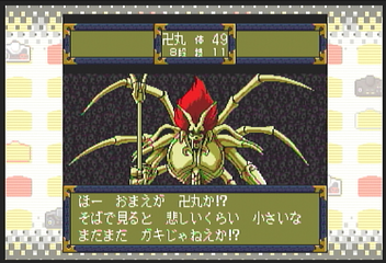 f:id:mahoro_vesper:20200728020313p:plain
