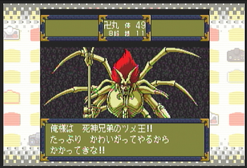f:id:mahoro_vesper:20200728020317p:plain