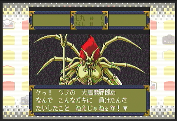 f:id:mahoro_vesper:20200728020447p:plain