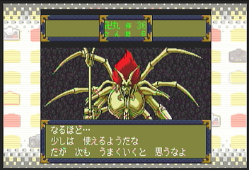 f:id:mahoro_vesper:20200728020500p:plain