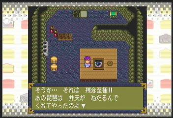 f:id:mahoro_vesper:20200728021000p:plain