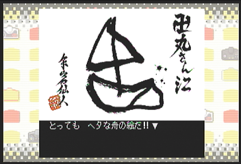 f:id:mahoro_vesper:20200728021005p:plain