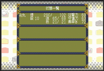 f:id:mahoro_vesper:20200728021043p:plain