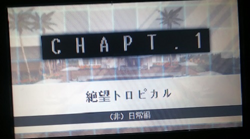 f:id:mahoro_vesper:20200728230958j:plain