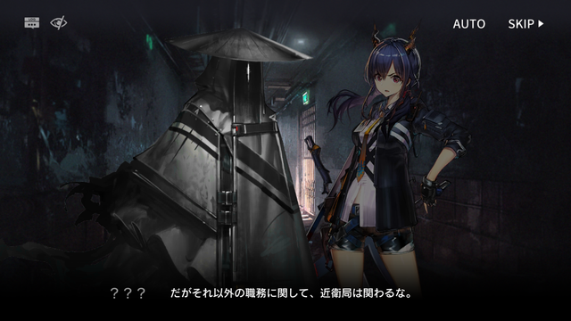 f:id:mahoro_vesper:20200730012957p:plain