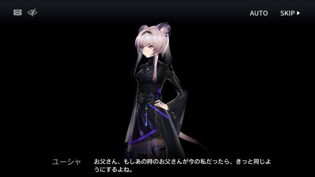 f:id:mahoro_vesper:20200730013019p:plain