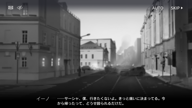 f:id:mahoro_vesper:20200730013059p:plain