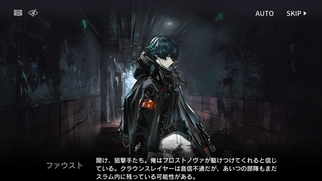 f:id:mahoro_vesper:20200730013554p:plain