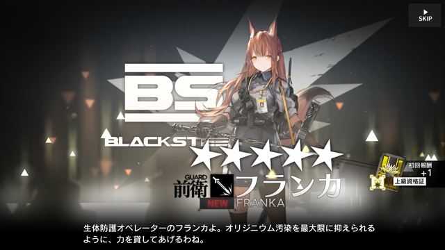 f:id:mahoro_vesper:20200730014744p:plain