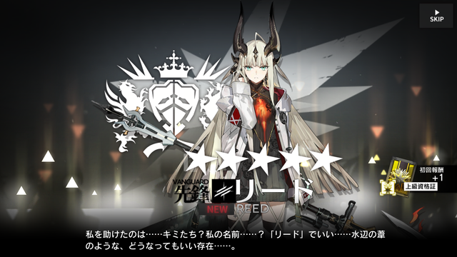 f:id:mahoro_vesper:20200730014748p:plain