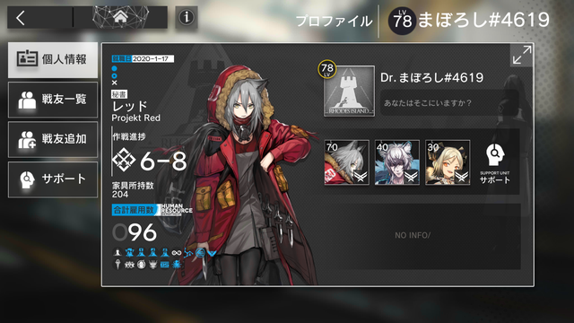 f:id:mahoro_vesper:20200730014815p:plain