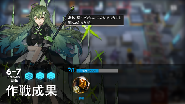 f:id:mahoro_vesper:20200730015050p:plain