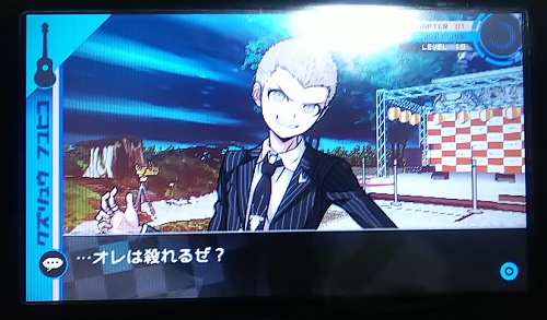 f:id:mahoro_vesper:20200731004649j:plain