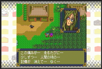 Pcエンジンmini日記 天外魔境2 百々地三太夫が3人の太夫だというアイディアは実に頭が悪くていいと思う でもこの3人は太夫じゃないよな 幻想ゲームプレイ日記 Pcエンジンmini日記 天外魔境2 百々地三太夫が3人の太夫だというアイディアは実に頭が悪くていいと思う でもこの3人は太夫じゃないよな 幻想ゲームプレイ日記