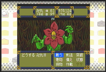 f:id:mahoro_vesper:20200803015755p:plain f:id:mahoro_vesper:20200803015755p:plain