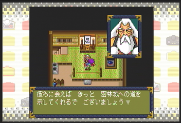 Pcエンジンmini日記 天外魔境2 百々地三太夫が3人の太夫だというアイディアは実に頭が悪くていいと思う でもこの3人は太夫じゃないよな 幻想ゲームプレイ日記 Pcエンジンmini日記 天外魔境2 百々地三太夫が3人の太夫だというアイディアは実に頭が悪くていいと思う でもこの3人は太夫じゃないよな 幻想ゲームプレイ日記