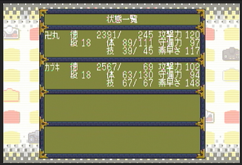 f:id:mahoro_vesper:20200803020019p:plain f:id:mahoro_vesper:20200803020019p:plain