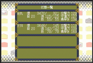 f:id:mahoro_vesper:20200806020353p:plain f:id:mahoro_vesper:20200806020353p:plain
