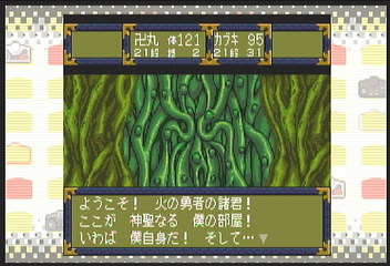 f:id:mahoro_vesper:20200807125918p:plain