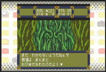 f:id:mahoro_vesper:20200807125922p:plain