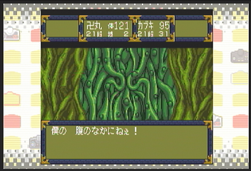 f:id:mahoro_vesper:20200807125925p:plain