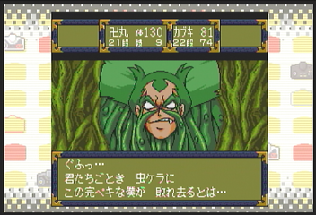 f:id:mahoro_vesper:20200807130046p:plain