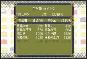 f:id:mahoro_vesper:20200809135449p:plain