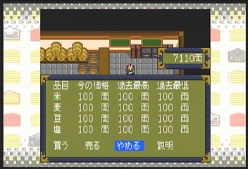 f:id:mahoro_vesper:20200809135509p:plain