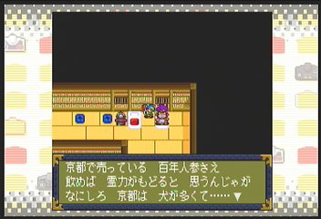 f:id:mahoro_vesper:20200809135918p:plain