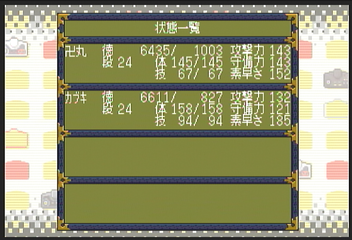 f:id:mahoro_vesper:20200809135955p:plain