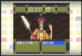 f:id:mahoro_vesper:20200823130206p:plain